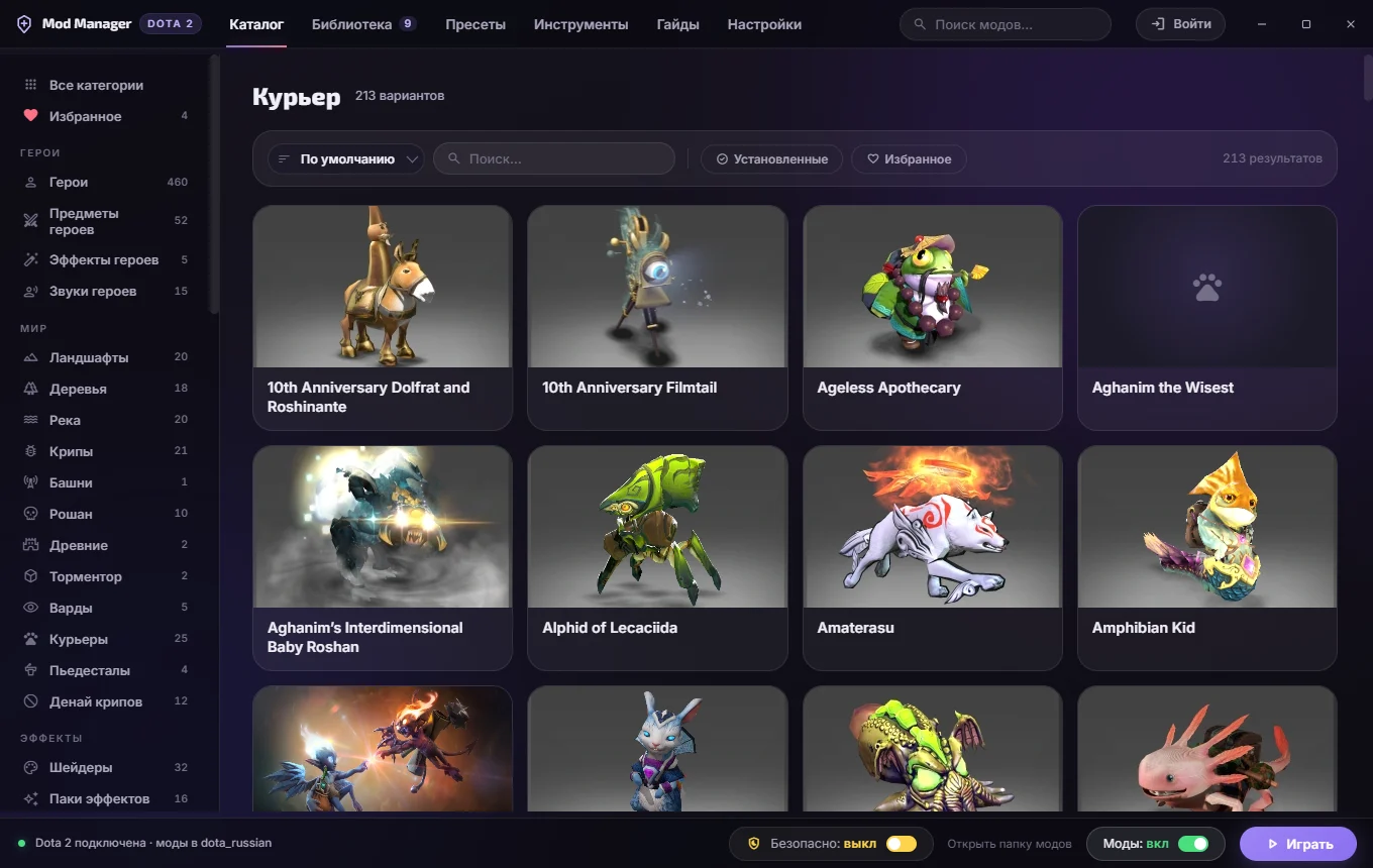 Free cosmetics